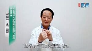 龜頭黑黑|龜頭黑斑：皮膚科醫生解析原因及治療建議